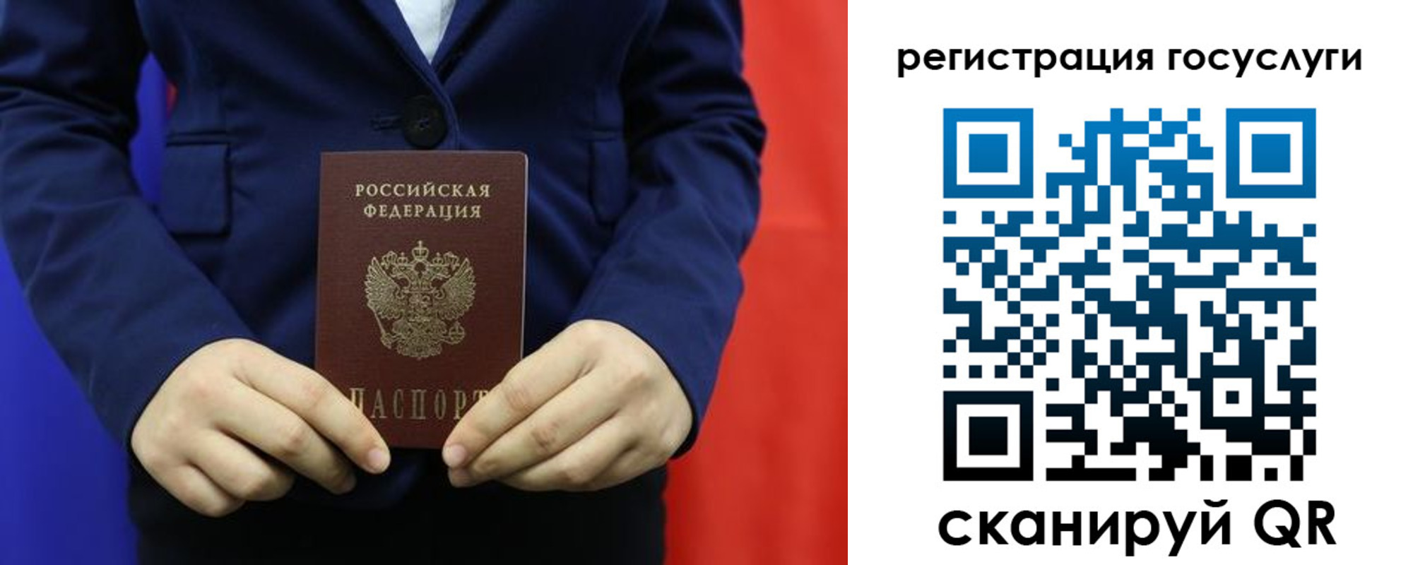 найти адрес прописки в Ленинске
