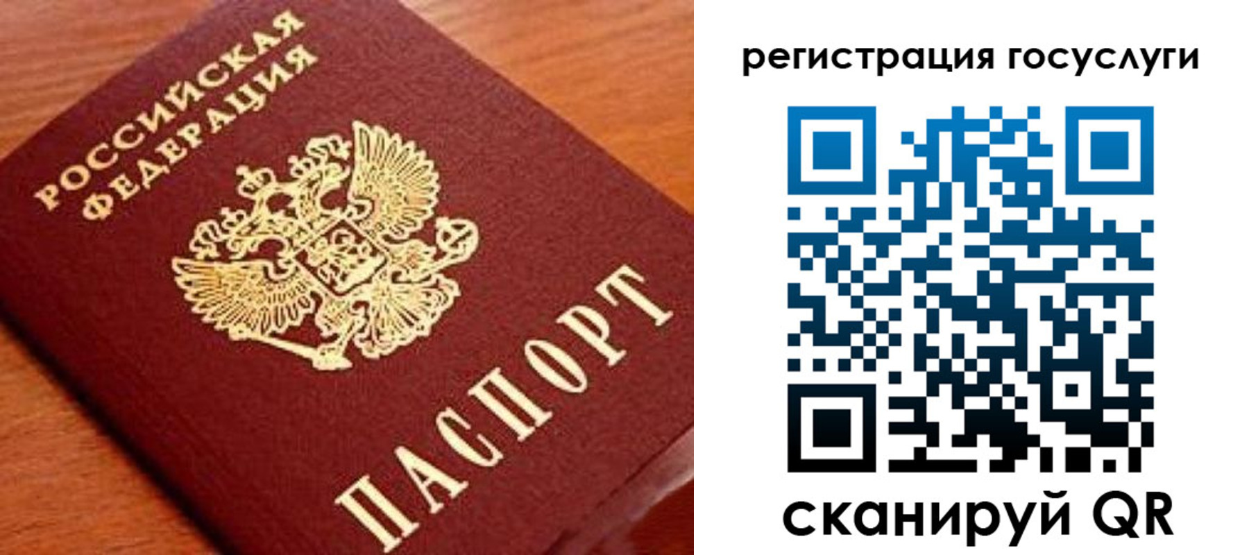 прописка иностранных граждан в Ленинске